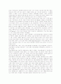 [청소년][청소년문화][청소년복지][청소년복지정책][청소년복지체계][청소년복지서비스][청소년문제]청소년, 청소년문화, 청소년복지(청소년복지정책) 고찰과 청소년복지(청소년복지정책)발전 방향 분석 3페이지