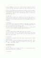 [청소년성매매][원조교제][청소년성의식][청소년성문제]청소년성매매(원조교제) 원인, 청소년성매매(원조교제) 실상과 청소년성매매(원조교제) 사례로 본 청소년성매매(원조교제) 향후 대책(원조교제, 성매매) 8페이지