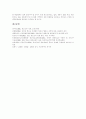 [청소년성매매][원조교제][청소년성의식][청소년성문제]청소년성매매(원조교제) 원인, 청소년성매매(원조교제) 실상과 청소년성매매(원조교제) 사례로 본 청소년성매매(원조교제) 향후 대책(원조교제, 성매매) 14페이지
