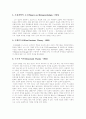 [프로이드][프로이드이론][프로이드 정신분석이론][정신분석이론][성격발달단계][프로이트][성격발달]프로이드(Freud) 생애, 프로이드(Freud) 정신분석이론 역사, 성격발달단계 분석과 프로이드(Freud)이론 평가 5페이지