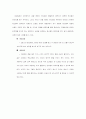 메타휴리스틱을 이용한 최적화(Simulated Annealing) 2페이지