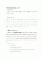 메타휴리스틱을 이용한 최적화(Simulated Annealing) 3페이지