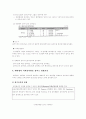 대학생의 사회봉사활동 참여도와 정책과의 관계 4페이지