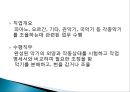 직업의세계 알아보기 발표자료 (한국표준직업분류 7 기능원 및 관련 기능 종사자) 42페이지