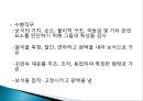 직업의세계 알아보기 발표자료 (한국표준직업분류 7 기능원 및 관련 기능 종사자) 62페이지