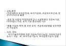직업의세계 알아보기 발표자료 (한국표준직업분류 7 기능원 및 관련 기능 종사자) 64페이지