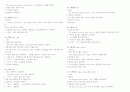 영단어 동사 100개 조사 14페이지