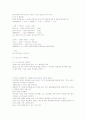 할셀(Hull Cell) 실험 자료입니다. 5페이지
