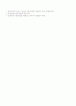 취업진로가이드 5페이지