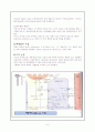 신장의 구조와 기능 6페이지