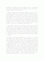 카드로 만든 집 2페이지