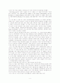 한국전쟁 58주년 조명 - 6.25가 '혁명세력과 반혁명세력간의 전쟁'이라니 소름끼친다 4페이지