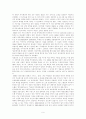 한국전쟁 58주년 조명 - 6.25가 '혁명세력과 반혁명세력간의 전쟁'이라니 소름끼친다 6페이지