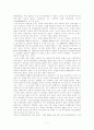 한국전쟁 58주년 조명 - 6.25가 '혁명세력과 반혁명세력간의 전쟁'이라니 소름끼친다 7페이지