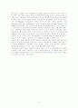 한국전쟁 58주년 조명 - 6.25가 '혁명세력과 반혁명세력간의 전쟁'이라니 소름끼친다 9페이지