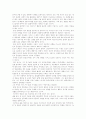 [안락사][생명][죽음][생명윤리][생명의료윤리][각국의 안락사에 대한 법률]안락사의 의미, 안락사의 분류, 안락사의 요건과 각국의 안락사에 대한 법률 및 안락사 논쟁과 안락사에 대한 찬반양론 분석 11페이지