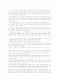 [안락사][생명][죽음][생명윤리][생명의료윤리][각국의 안락사에 대한 법률]안락사의 의미, 안락사의 분류, 안락사의 요건과 각국의 안락사에 대한 법률 및 안락사 논쟁과 안락사에 대한 찬반양론 분석 12페이지