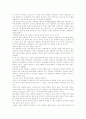 [안락사][생명][죽음][생명윤리][생명의료윤리][각국의 안락사에 대한 법률]안락사의 의미, 안락사의 분류, 안락사의 요건과 각국의 안락사에 대한 법률 및 안락사 논쟁과 안락사에 대한 찬반양론 분석 14페이지