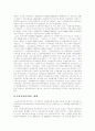 [여성복지][여성복지서비스][여성복지제도][여성복지실천][여성문제][성차별][여성복지정책]여성복지제도의 변화와 여성복지실천 고찰 및 여성문제, 성차별에 따른 향후 여성복지정책의 과제 분석 5페이지