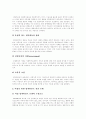 [여성복지][여성복지서비스][여성복지제도][여성복지실천][여성문제][성차별][여성복지정책]여성복지제도의 변화와 여성복지실천 고찰 및 여성문제, 성차별에 따른 향후 여성복지정책의 과제 분석 10페이지