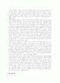 [여성복지][여성복지서비스][여성복지제도][여성복지실천][여성문제][성차별][여성복지정책]여성복지제도의 변화와 여성복지실천 고찰 및 여성문제, 성차별에 따른 향후 여성복지정책의 과제 분석 14페이지