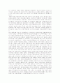 [여성정책][여성문제][여성복지][여성복지정책][여성정책기구]여성정책의 현황, 여성정책의 문제점과 스웨덴의 여성정책, 영국의 여성정책 사례 비교를 통해 본 향후 여성정책의 새로운 패러다임 제언 4페이지
