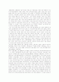 [여성정책][여성문제][여성복지][여성복지정책][여성정책기구]여성정책의 현황, 여성정책의 문제점과 스웨덴의 여성정책, 영국의 여성정책 사례 비교를 통해 본 향후 여성정책의 새로운 패러다임 제언 5페이지