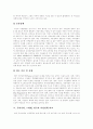 [여성정책][여성문제][여성복지][여성복지정책][여성정책기구]여성정책의 현황, 여성정책의 문제점과 스웨덴의 여성정책, 영국의 여성정책 사례 비교를 통해 본 향후 여성정책의 새로운 패러다임 제언 15페이지