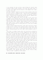 [여성정책][여성문제][여성복지][여성복지정책][여성정책기구]여성정책의 현황, 여성정책의 문제점과 스웨덴의 여성정책, 영국의 여성정책 사례 비교를 통해 본 향후 여성정책의 새로운 패러다임 제언 16페이지