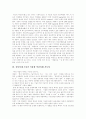 [인간복제][인간복제기술][생명복제][생명윤리][인간복제기술 발전][인간복제 가능성][인간복제기술의 양면성]인간복제기술 발전에 따른 인간복제 가능성의 문제점과 인간복제기술의 양면성 분석 5페이지
