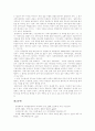 [인간복제][인간복제기술][생명복제][생명윤리][인간복제기술 발전][인간복제 가능성][인간복제기술의 양면성]인간복제기술 발전에 따른 인간복제 가능성의 문제점과 인간복제기술의 양면성 분석 10페이지