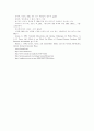[인간복제][인간복제기술][생명복제][생명윤리][인간복제기술 발전][인간복제 가능성][인간복제기술의 양면성]인간복제기술 발전에 따른 인간복제 가능성의 문제점과 인간복제기술의 양면성 분석 11페이지
