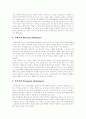 [장애][장애인][청각장애][청각장애인]장애(장애인)의 정의, 장애(장애인)의 분류, 장애(장애인)의 특성과 청각장애(청각장애인)의 정의, 청각장애(청각장애인)의 원인, 청각장애(청각장애인)의 특징 고찰 7페이지