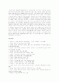 [정보화사회][정보사회][정보화][정보화정책]정보화사회(정보사회)의 현황과 정보화사회(정보사회)의 문제점(이중성, 역기능) 및 정보화사회(정보사회) 대한 대책과 정보화사회(정보사회)의 전망 분석 23페이지