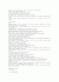 English 201 Part I. Weddings Around the World 2페이지