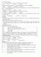 English201. Unit15. Medical technology and Bioethics 4페이지