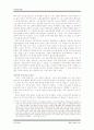 김산과 님 웨일즈의 『아리랑』을 읽고 2페이지