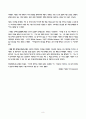 소비자 안전법 관련 사례 8페이지