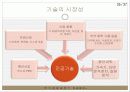 진공펌프 26페이지