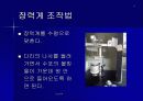 표면장력 9페이지