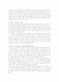 작가- 이태준의 시대별 작품 성격 2페이지