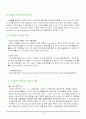 [예비]미생물의 관찰과 염색 3페이지