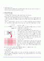 [예비]미생물의 생육측정 및 생육 영향 인자 3페이지