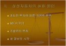 르노 삼성자동차의 경영분석 7페이지
