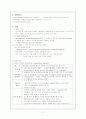 전립선 양성 비대증 2페이지