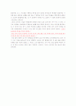 코치카터(감상문0 2페이지