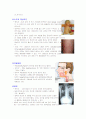 모성 성전파성질환, 비뇨기계감염, 기타 감염성 질환 레포트 9페이지