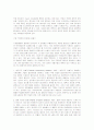 Pt/alumina 촉매상에서의 Propane의 탈수소화 반응 4페이지