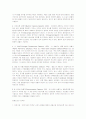 Pt/alumina 촉매상에서의 Propane의 탈수소화 반응 5페이지