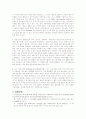 Pt/alumina 촉매상에서의 Propane의 탈수소화 반응 6페이지